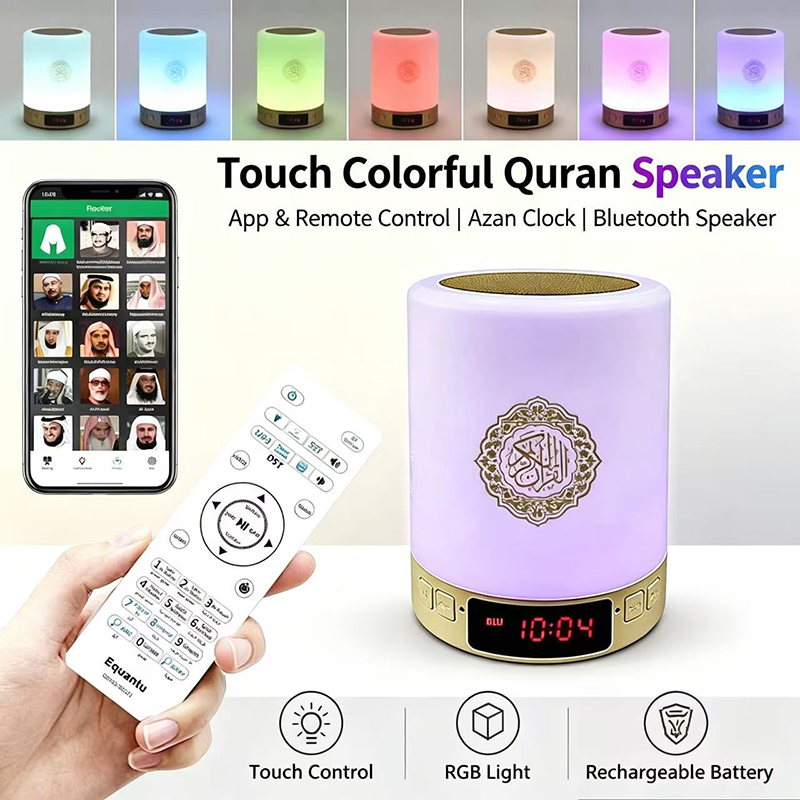 Soundbar Bluetooth Home - Lampka nocna muzułmańska arabska Koran Azan