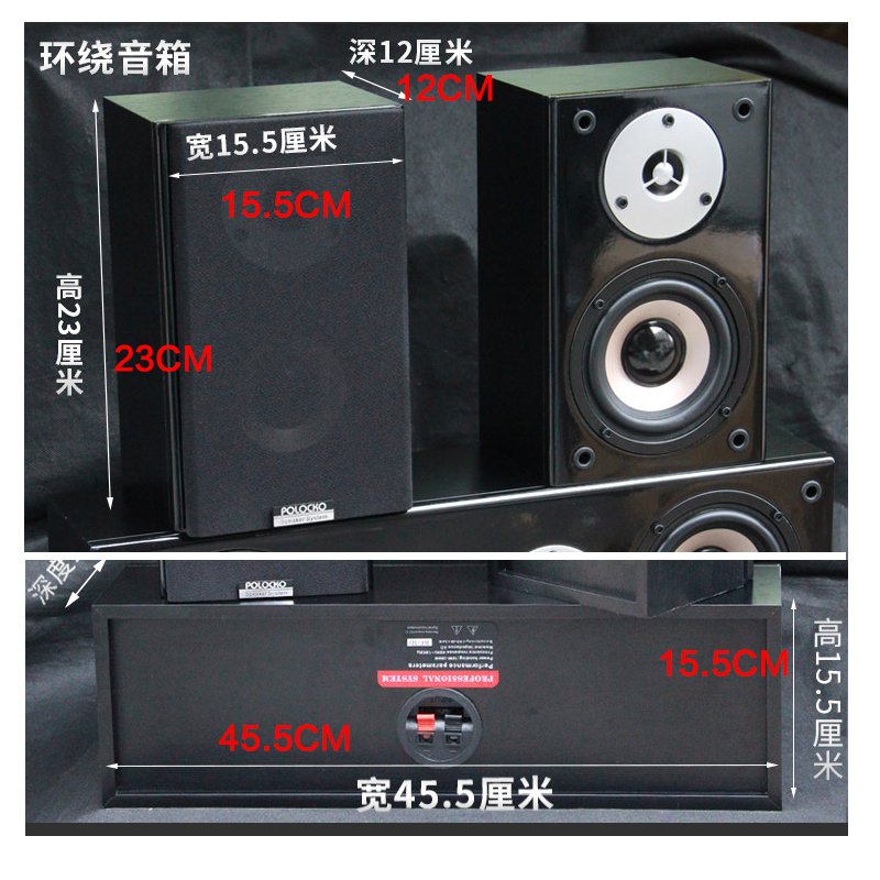 100W 4 Cal o dużej mocy do mon – Home Cinema Audio System recenzja i cena